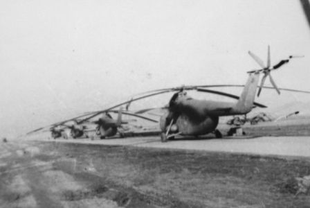 Bahram airfied 1979